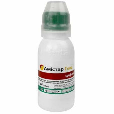 Фунгіцид Амістар Голд (Amistar Gold 250SC), 100мл, Швейцарія, оригінал