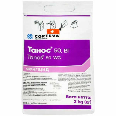 Фунгіцид Танос (Tanos 50WG), 1кг, Італія, оригінал