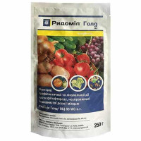 Фунгицид Ридомил Голд (Ridomil Gold 68 WG), 250г, Швейцария, оригинал