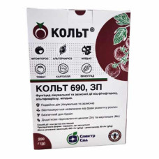 Фунгіцид Кольт (Colt 690ZP), 200г, Японія, оригінал