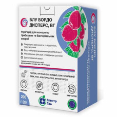 Фунгіцид Блу Бордо (Blue Bordo WG), 200г, Франція, оригінал