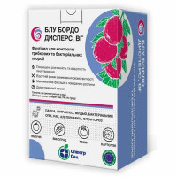 Фунгіцид Блу Бордо (Blue Bordo WG), 1кг, Франция, оригинал