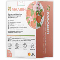 Фунгицид Малвин (Malvin), 250г, Франция, оригинал