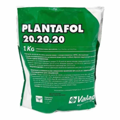 Комплексне добриво Плантафол (Plantafol, 20.20.20), 1кг, Італія, оригінал
